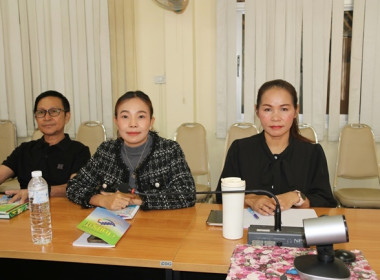 ร่วมประชุมชี้แจงโครงการแก้ไขปัญหาหนี้สินและพัฒนาคุณภาพชีวิตสมาชิกสหกรณ์/กลุ่มเกษตรกรด้วยระบบสหกรณ์ ปีงบประมาณ พ.ศ.2569 ... พารามิเตอร์รูปภาพ 9