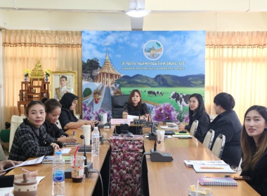 ร่วมประชุมชี้แจงโครงการแก้ไขปัญหาหนี้สินและพัฒนาคุณภาพชีวิตสมาชิกสหกรณ์/กลุ่มเกษตรกรด้วยระบบสหกรณ์ ปีงบประมาณ พ.ศ.2569 ... พารามิเตอร์รูปภาพ 14