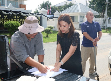 ลงพื้นที่ชี้แนวเขตที่ดินสำหรับก่อสร้างอาคารสำนักงานสหกรณ์จังหวัดสระบุรีพร้อมสิ่งก่อสร้างประกอบตำบลสวนดอกไม้ อำเภอเสาไห้ จังหวัดสระบุรี เพื่อส่งมอบให้บริษัทฯผู้รับจ้างดำเนินการก่อสร้างฯ ... พารามิเตอร์รูปภาพ 2