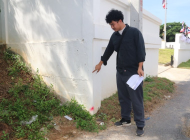 ลงพื้นที่ชี้แนวเขตที่ดินสำหรับก่อสร้างอาคารสำนักงานสหกรณ์จังหวัดสระบุรีพร้อมสิ่งก่อสร้างประกอบตำบลสวนดอกไม้ อำเภอเสาไห้ จังหวัดสระบุรี เพื่อส่งมอบให้บริษัทฯผู้รับจ้างดำเนินการก่อสร้างฯ ... พารามิเตอร์รูปภาพ 11