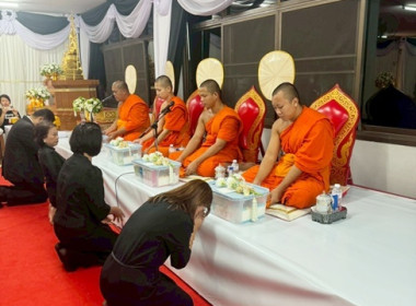 ร่วมพิธีบำเพ็ญกุศล สวดพระอภิธรรม ... พารามิเตอร์รูปภาพ 4