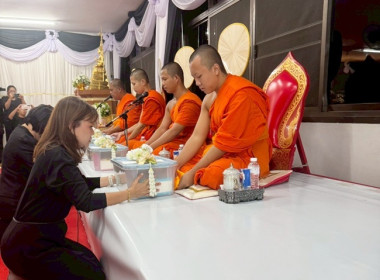 ร่วมพิธีบำเพ็ญกุศล สวดพระอภิธรรม ... พารามิเตอร์รูปภาพ 5