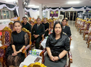 ร่วมพิธีบำเพ็ญกุศล สวดพระอภิธรรม ... พารามิเตอร์รูปภาพ 6