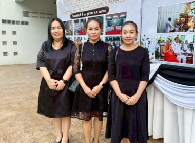 ร่วมพิธีบำเพ็ญกุศล สวดพระอภิธรรม ... พารามิเตอร์รูปภาพ 8