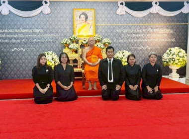 ร่วมพิธีบำเพ็ญกุศล สวดพระอภิธรรม ... พารามิเตอร์รูปภาพ 3