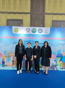 กลุ่มจัดตั้งและส่งเสริมสหกรณ์ ร่วมพิธีเปิดงานสัมมนา ... พารามิเตอร์รูปภาพ 1