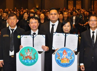 กลุ่มจัดตั้งและส่งเสริมสหกรณ์ ร่วมพิธีเปิดงานสัมมนา ... พารามิเตอร์รูปภาพ 4