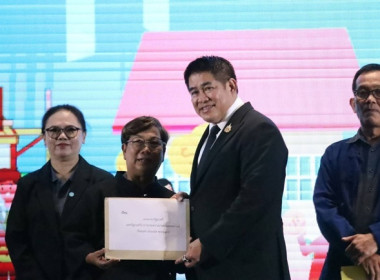 กลุ่มจัดตั้งและส่งเสริมสหกรณ์ ร่วมพิธีเปิดงานสัมมนา ... พารามิเตอร์รูปภาพ 10