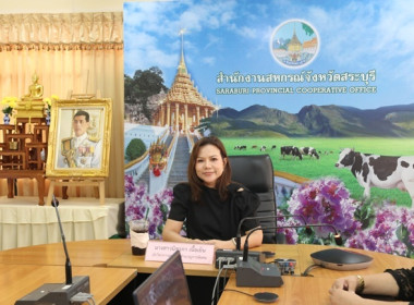 ร่วมการประชุมชี้แจงผลการจัดชั้นความเข้มแข็งสหกรณ์และกลุ่มเกษตรกร ประจำปี พ.ศ. 2568 และกรอบการประเมินผลจัดชั้นความเข้มแข็งสหกรณ์และกลุ่มเกษตรกร ประจำปี พ.ศ. 2569 ... พารามิเตอร์รูปภาพ 2