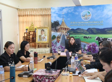 ร่วมการประชุมชี้แจงผลการจัดชั้นความเข้มแข็งสหกรณ์และกลุ่มเกษตรกร ประจำปี พ.ศ. 2568 และกรอบการประเมินผลจัดชั้นความเข้มแข็งสหกรณ์และกลุ่มเกษตรกร ประจำปี พ.ศ. 2569 ... พารามิเตอร์รูปภาพ 6