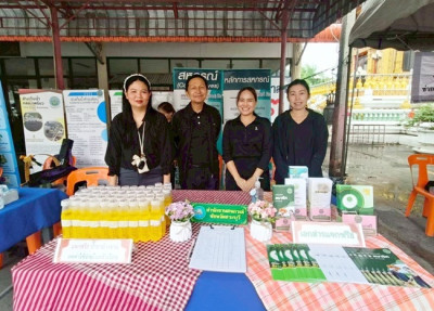 ร่วมโครงการ “หน่วยบำบัดทุกข์ บำรุงสุข ... พารามิเตอร์รูปภาพ 1