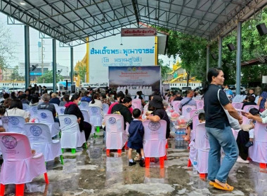 ร่วมโครงการ “หน่วยบำบัดทุกข์ บำรุงสุข ... พารามิเตอร์รูปภาพ 2
