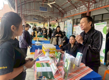 ร่วมโครงการ “หน่วยบำบัดทุกข์ บำรุงสุข ... พารามิเตอร์รูปภาพ 7