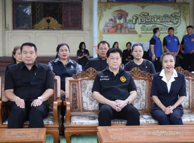 ร่วมโครงการ “หน่วยบำบัดทุกข์ บำรุงสุข ... พารามิเตอร์รูปภาพ 3