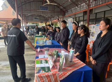 ร่วมโครงการ “หน่วยบำบัดทุกข์ บำรุงสุข ... พารามิเตอร์รูปภาพ 8