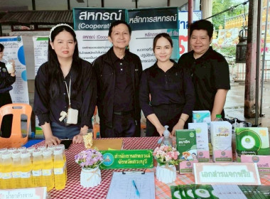 ร่วมโครงการ “หน่วยบำบัดทุกข์ บำรุงสุข ... พารามิเตอร์รูปภาพ 6