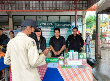 ร่วมโครงการ “หน่วยบำบัดทุกข์ บำรุงสุข ... พารามิเตอร์รูปภาพ 10