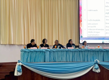 ร่วมประชุมใหญ่สามัญประจำปี 2568 ... พารามิเตอร์รูปภาพ 1