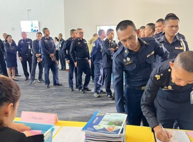 ร่วมประชุมใหญ่สามัญประจำปี 2568 ... พารามิเตอร์รูปภาพ 3