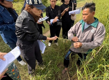 ลงพื้นที่ตรวจรับรองคุณภาพสินค้าที่ได้รับการส่งเสริมการขึ้นทะเบียนสิ่งบ่งชี้ทางภูมิศาสตร์ (GI) ... พารามิเตอร์รูปภาพ 2