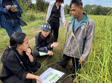ลงพื้นที่ตรวจรับรองคุณภาพสินค้าที่ได้รับการส่งเสริมการขึ้นทะเบียนสิ่งบ่งชี้ทางภูมิศาสตร์ (GI) ... พารามิเตอร์รูปภาพ 5