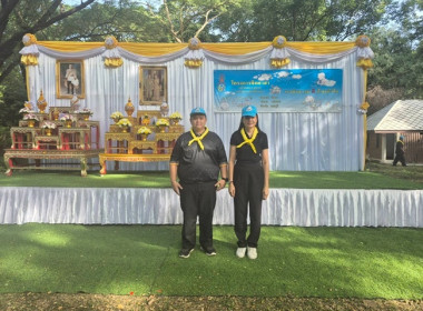 ร่วมกิจกรรมจิตอาสาพัฒนาเพื่อถวายเป็นพระราชกุศลฯ ... พารามิเตอร์รูปภาพ 6