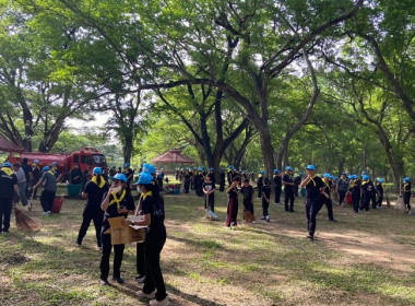 ร่วมกิจกรรมจิตอาสาพัฒนาเพื่อถวายเป็นพระราชกุศลฯ ... พารามิเตอร์รูปภาพ 3