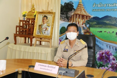 ร่วมโครงการอบรมทางไกล (Conference) เรื่อง ... พารามิเตอร์รูปภาพ 1