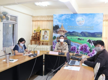 ร่วมโครงการอบรมทางไกล (Conference) เรื่อง ... พารามิเตอร์รูปภาพ 1