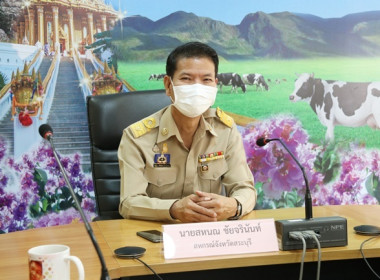 ร่วมโครงการอบรมทางไกล (Conference) เรื่อง ... พารามิเตอร์รูปภาพ 3