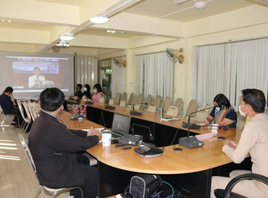 ร่วมโครงการอบรมทางไกล (Conference) เรื่อง ... พารามิเตอร์รูปภาพ 7