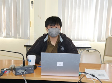 ร่วมโครงการอบรมทางไกล (Conference) เรื่อง ... พารามิเตอร์รูปภาพ 12