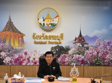 ร่วมการประชุมคณะอนุกรรมการพัฒนาการเกษตรและสหกรณ์ ... พารามิเตอร์รูปภาพ 2