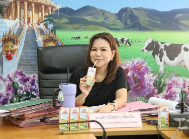 ร่วมการประชุมชี้แจงโครงการกองพัฒนาสหกรณ์ภาคการเกษตรและกลุ่มเกษตรกร ประจำปีงบประมาณ พ.ศ.2569 ... พารามิเตอร์รูปภาพ 3