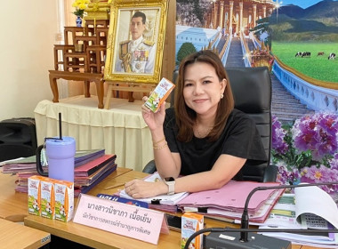 ร่วมการประชุมชี้แจงโครงการกองพัฒนาสหกรณ์ภาคการเกษตรและกลุ่มเกษตรกร ประจำปีงบประมาณ พ.ศ.2569 ... พารามิเตอร์รูปภาพ 10