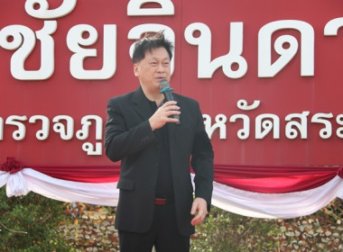 ร่วมกิจกรรม "สภากาแฟ" จังหวัดสระบุรี ครั้งที่ 10/2568 พารามิเตอร์รูปภาพ 6