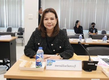 ร่วมประชุมคณะกรมการจังหวัด หัวหน้าส่วนราชการ ... พารามิเตอร์รูปภาพ 4
