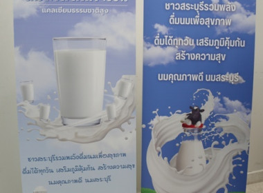 ร่วมประชุมคณะกรมการจังหวัด หัวหน้าส่วนราชการ ... พารามิเตอร์รูปภาพ 24