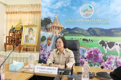 ร่วมการประชุมชี้แจงการดำเนินโครงการของกองพัฒนาสหกรณ์ด้านการเงินและร้านค้า ประจำปีงบประมาณ พ.ศ.2569 ผ่านระบบ Zoom Meeting ... พารามิเตอร์รูปภาพ 1