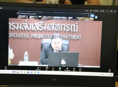 ร่วมการประชุมชี้แจงการดำเนินโครงการของกองพัฒนาสหกรณ์ด้านการเงินและร้านค้า ประจำปีงบประมาณ พ.ศ.2569 ผ่านระบบ Zoom Meeting ... พารามิเตอร์รูปภาพ 2
