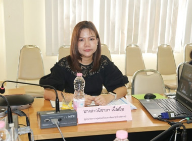 ร่วมการประชุมชี้แจงการดำเนินโครงการของกองพัฒนาสหกรณ์ด้านการเงินและร้านค้า ประจำปีงบประมาณ พ.ศ.2569 ผ่านระบบ Zoom Meeting ... พารามิเตอร์รูปภาพ 3