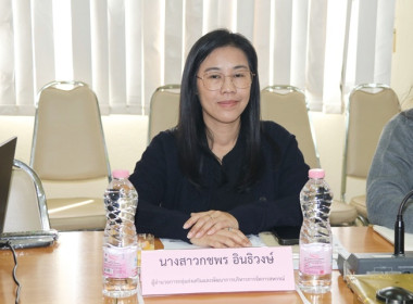 ร่วมการประชุมชี้แจงการดำเนินโครงการของกองพัฒนาสหกรณ์ด้านการเงินและร้านค้า ประจำปีงบประมาณ พ.ศ.2569 ผ่านระบบ Zoom Meeting ... พารามิเตอร์รูปภาพ 4