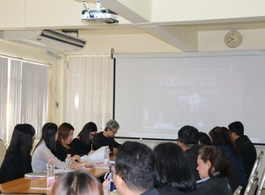 ร่วมการประชุมชี้แจงการดำเนินโครงการของกองพัฒนาสหกรณ์ด้านการเงินและร้านค้า ประจำปีงบประมาณ พ.ศ.2569 ผ่านระบบ Zoom Meeting ... พารามิเตอร์รูปภาพ 7