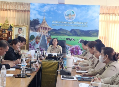 สหกรณ์จังหวัดสระบุรี ... พารามิเตอร์รูปภาพ 2