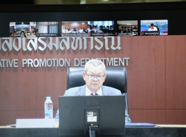 ร่วมประชุมชี้แจงโครงการปรับโครงสร้างหนี้เกษตรกรสมาชิกกองทุนฟื้นฟูและพัฒนาเกษตรกร ประเภทหนี้สหกรณ์ ผ่านระบบ Zoom Meeting ... พารามิเตอร์รูปภาพ 1
