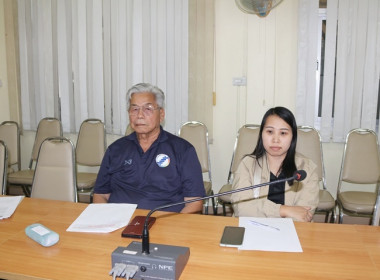 ร่วมประชุมชี้แจงโครงการปรับโครงสร้างหนี้เกษตรกรสมาชิกกองทุนฟื้นฟูและพัฒนาเกษตรกร ประเภทหนี้สหกรณ์ ผ่านระบบ Zoom Meeting ... พารามิเตอร์รูปภาพ 9