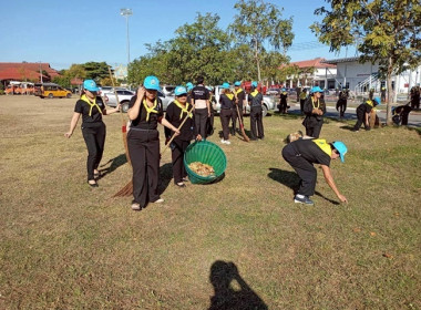 ร่วมกิจกรรมจิตอาสาถวายเป็นพระราชกุศล ... พารามิเตอร์รูปภาพ 4