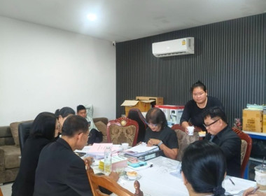 ร่วมประชุมคณะกรรมการดำเนินการ สหกรณ์บริการขนส่งและการค้า ... พารามิเตอร์รูปภาพ 2