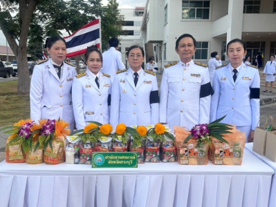 ร่วมกิจกรรมเนื่องในวันคล้ายวันพระบรมราชสมภพ ... พารามิเตอร์รูปภาพ 1