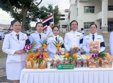 ร่วมกิจกรรมเนื่องในวันคล้ายวันพระบรมราชสมภพ ... พารามิเตอร์รูปภาพ 1